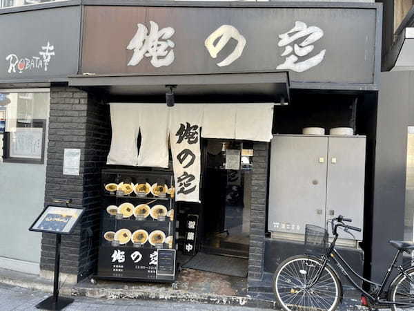 新宿のつけ麺おすすめ13選！行列の絶えない人気店や隠れた名店も！