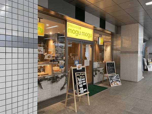 センター南駅のパン屋おすすめ7選！日本一と噂の名店や便利な駅ナカ店も！