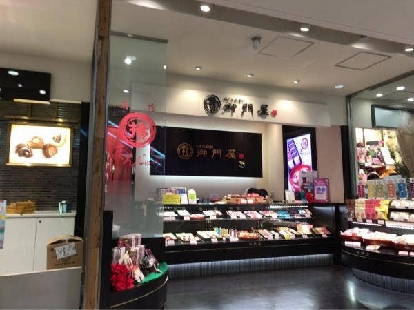 恵比寿駅のおすすめ和菓子7選！駅ナカの名店や手土産に人気な老舗も！