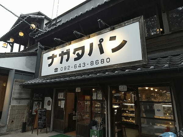 福岡市箱崎のパン屋おすすめ12選！行列の絶えない人気店や話題の新店舗も！