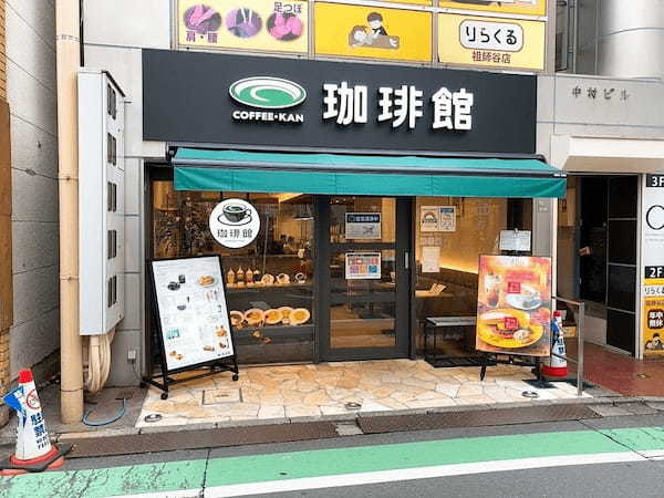 祖師ヶ谷大蔵駅のおすすめカフェ13選！スイーツの名店やゆっくりできる穴場も！