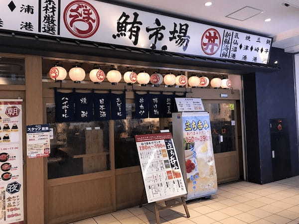 海老名駅のモーニング人気店13選！オシャレなカフェ朝食や早朝営業店も！