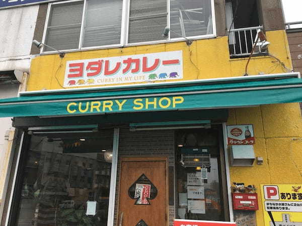 熊本市の絶品カレー13選！ミシュラン獲得の名店やカレーフェスグランプリ店も！