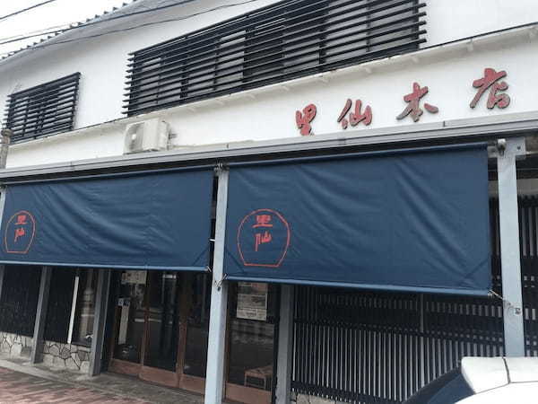 新潟市の和菓子屋おすすめ13選！お土産に人気な駅ナカ店や話題の新店舗も！