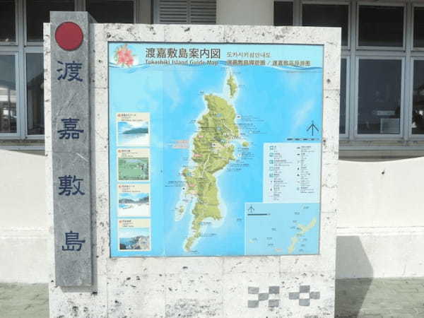 沖縄:慶良間諸島「渡嘉敷島」の見どころスポット！1.jpg