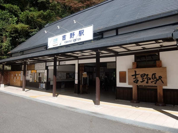 【奈良】吉野山最高峰・青根ヶ峰を目指しながら世界遺産の神社仏閣巡り