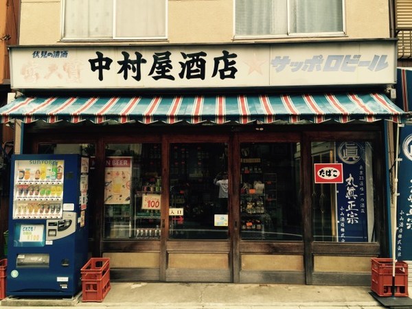 赤羽駅近くの酒屋17選！全国の地酒を角打ちできる老舗やワイン専門店も！