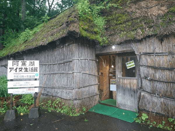 【北海道】伝統工芸に目を奪われる！阿寒湖アイヌコタンの魅力1.jpg