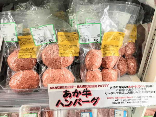 【熊本】道の駅阿蘇で買えるお勧めの熊本土産9選！新鮮なミルクやプリン・あか牛ハンバーグも！1.jpg