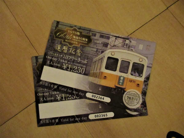 【香川】まるっと1日乗り放題「琴電1日フリーきっぷ」で香川ことことぶらり旅