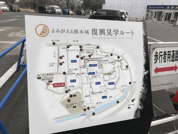 【熊本城】復旧工事中の観光！6ステップで分かるお勧めの回り方を紹介！1.jpg