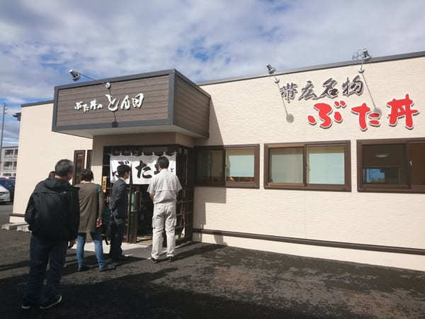 【北海道】いつでも大行列！「ぶた丼のとん田」で帯広名物 豚丼を食べよう！