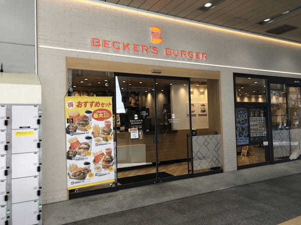 神田駅のパン屋おすすめ12選！駅ナカのカフェ併設店や話題の新店舗も！