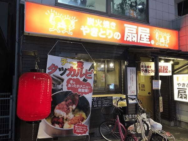 西新井駅の人気テイクアウト13選！おすすめランチや惣菜オードブルも！
