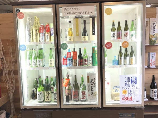 【本田商店】美味しい日本酒「龍力」をテロワール館で試飲しよう（姫路）