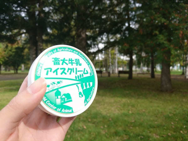 敷地面積190haの広大なキャンパス！【北海道】帯広畜産大学で畜大名物&学食を楽しもう！