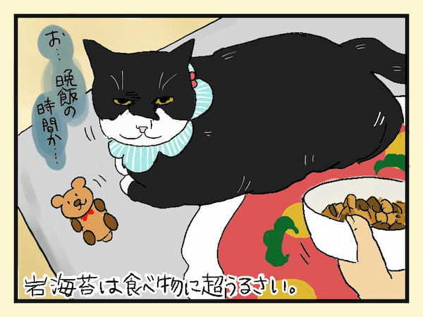 ＜猫漫画＞うちのグルメ猫様、お口に合わない時の反応が…「こんな旦那だったらイヤ！」