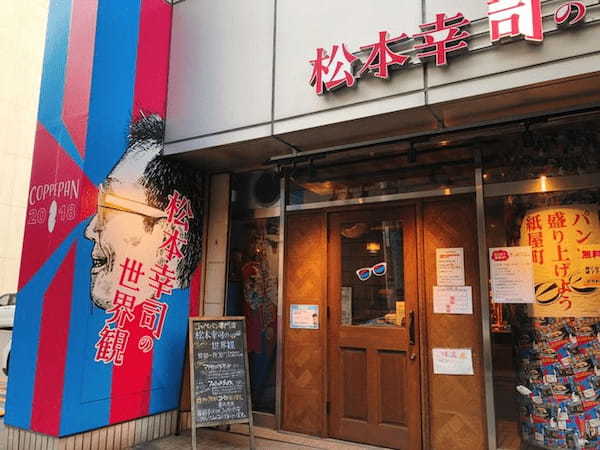 広島市のパン屋おすすめ20選！イートイン可の人気店やハード系が美味しいお店も！