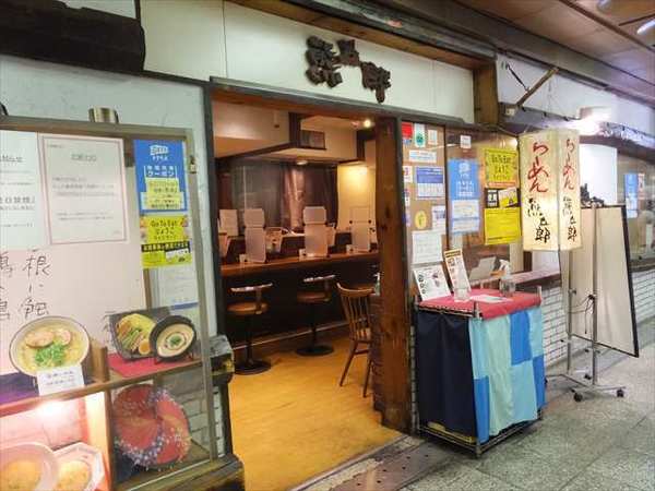 神戸・三宮のつけ麺おすすめ13選！行列のできる有名店や隠れた名店も！