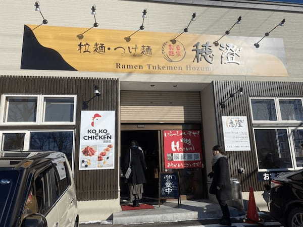 釧路のつけ麺おすすめ4選！行列のできる人気店や隠れた名店も！
