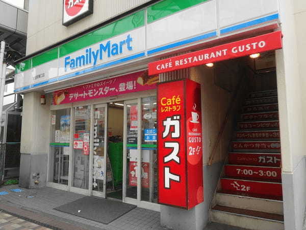 大船駅の朝食・モーニング人気店22選！おしゃれカフェや早朝営業店も！