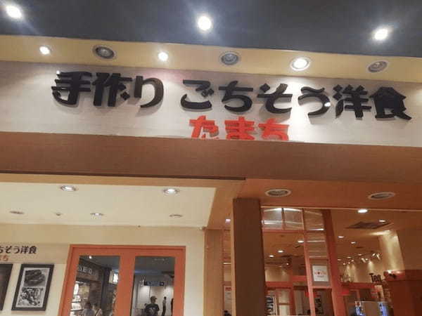 東武練馬駅の人気テイクアウト13選！おすすめランチや惣菜オードブルも！