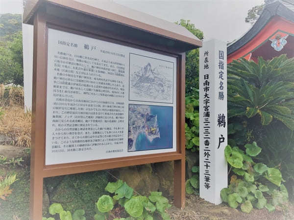 【宮崎県・行く前に必読】地元民が教える鵜戸神宮の王道＆穴場情報！おすすめ参拝時間、運玉の裏話、隠れ家神社とは？