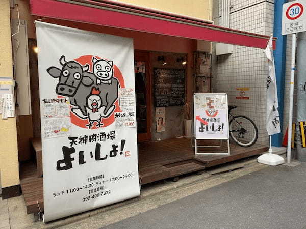 天神エリアの肉寿司が美味しい店11選！食べ放題できる人気店やランチ営業店も！