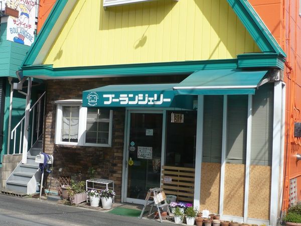 蒲生駅のパン屋おすすめ3選！話題の新店舗や隠れた名店も！