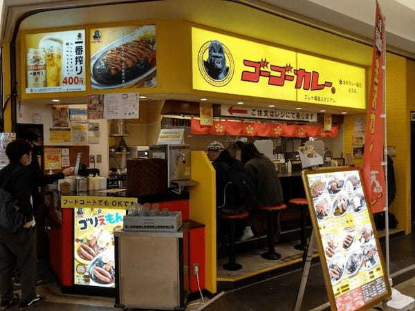 幕張の絶品カレー7選！話題のデカ盛り人気店やナン食べ放題の名店も！