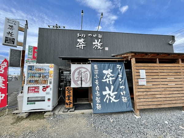 東松山市のつけ麺おすすめ4選！行列のできる人気店や話題の新店舗も！