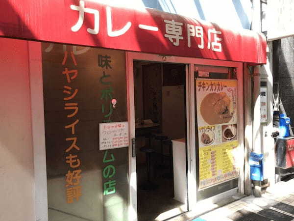 福岡・西新の絶品カレー7選！高コスパすぎる人気店や話題の新店舗も！