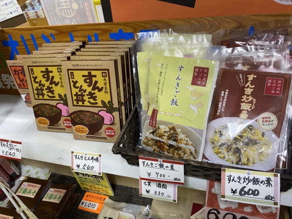 【長野】木曽名物「すんき」って知ってる？食べ方・買える場所もご紹介！