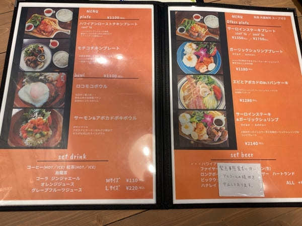 【東京】渋谷近辺で世界の料理を食べ歩こう!おすすめ11選