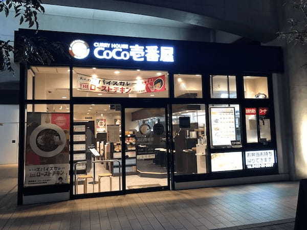 武蔵境の絶品カレー7選！1皿390円の人気店やナン食べ放題できる店も！