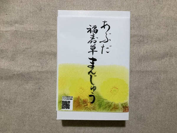 【群馬・あぶた福寿草の里】紅梅と福寿草が楽しめる！周辺オススメ散策スポットも