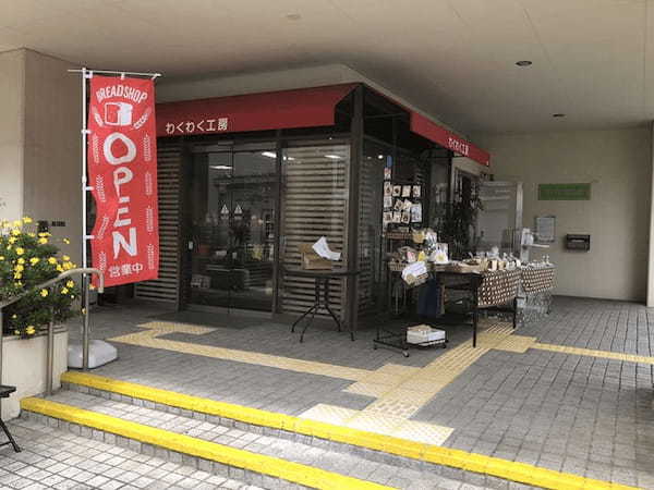 成城学園前駅で絶対行くべきパン屋10選！セレブも並ぶカフェや老舗ベーカリーも！