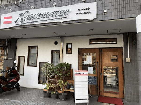 江田駅のケーキ屋おすすめ7選！誕生日や手土産に人気な名店やカフェも！