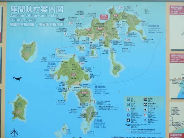 沖縄/慶良間諸島「座間味島」の見どころスポット！