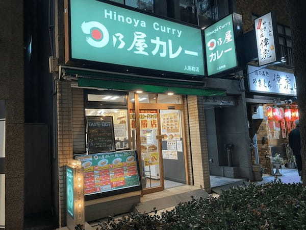 人形町の絶品カレーランチ7選！TVで話題の人気店やナン食べ放題の名店も！