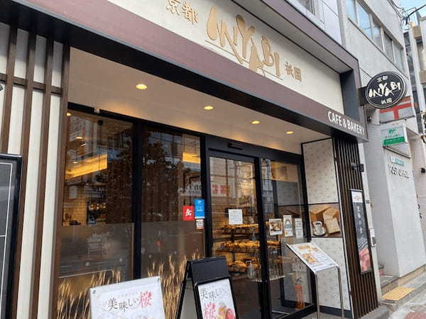 大森駅のおしゃれカフェ7選！スイーツが美味しい人気店やゆっくりできる喫茶店も！