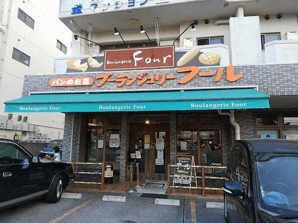 豊見城市のパン屋おすすめ7選！地元民も並ぶ行列店や話題の新店舗も！