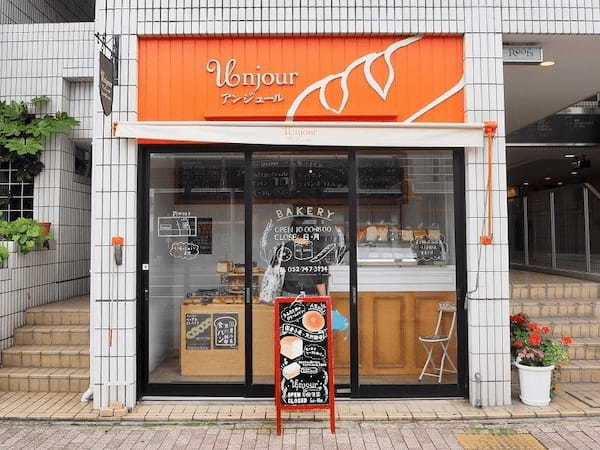 覚王山駅で必ず寄りたいパン屋13選！人気の老舗ベーカリーや食パン専門店も！
