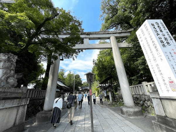 【埼玉】秩父三社（三峯神社、秩父神社、宝登山神社）の御朱印、お守り、グルメ情報！1.jpg