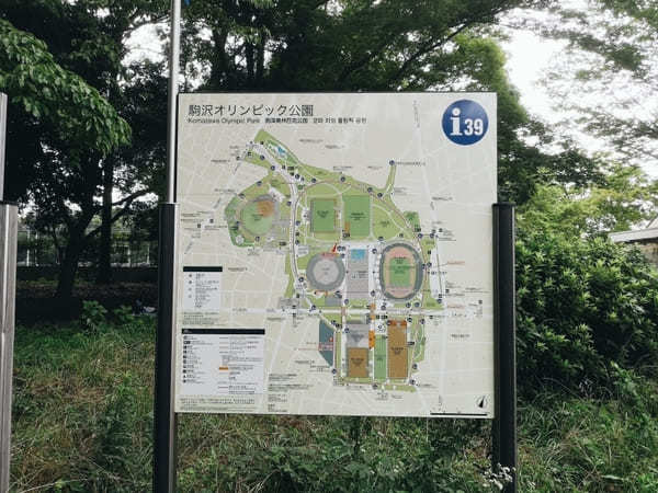 【東京】週末はアウトドアを楽しもう！子連れにおすすめの大型公園10選