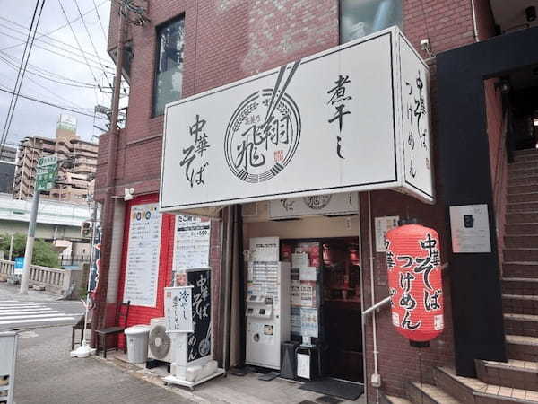 北浜駅のつけ麺おすすめ4選！行列の絶えない人気店や隠れた名店も！