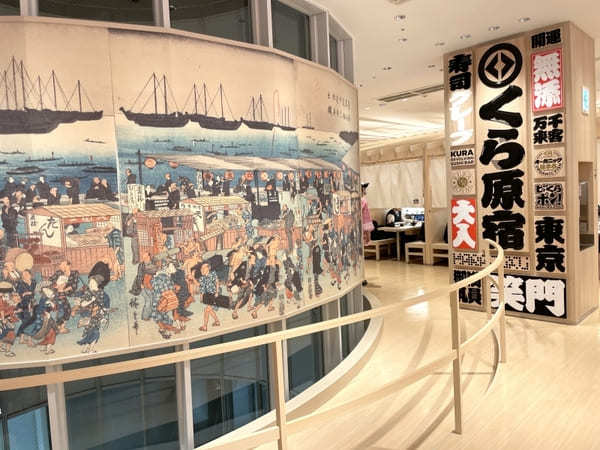 世界一映える寿司屋！？グローバル旗艦店【くら寿司 原宿店】