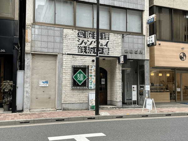 銀座の油そばおすすめ7選！行列の絶えない人気店や隠れた名店も！