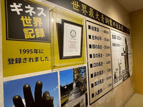 【茨城】世界最大の「牛久大仏」の見どころ＆楽しみ方6選1.jpg