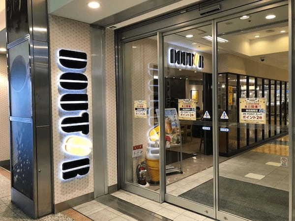 小田原駅のケーキ屋おすすめ8選！手土産・誕生日に人気な名店も！